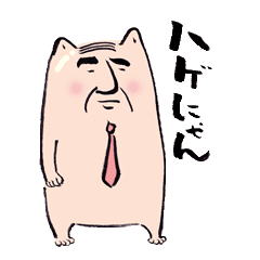 Hagenyan Line Stickers Line Store