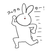 the rabbit