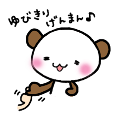 ニコルの喜怒哀楽スタンプ Line スタンプ Line Store ニコルの喜怒哀楽スタンプ Line スタンプ Line Store