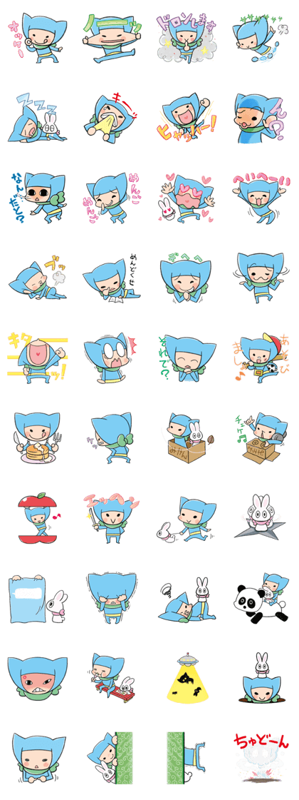 Ninja kun