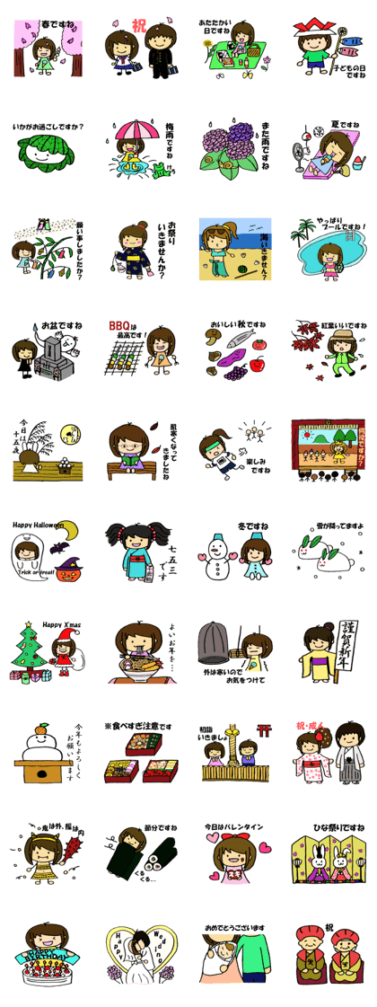 Japanese seasons & events with Shokomin