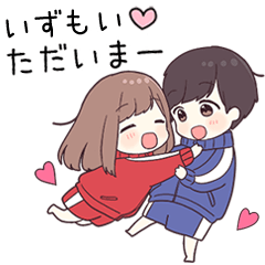 【いずもい】に送るジャージちゃん2