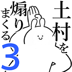 Rabbits feeding3[TUCHIMURA]