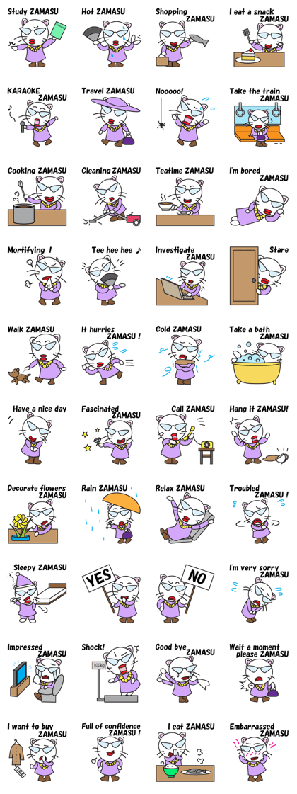 ZAMASU Mom English version