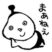 Supportive response alien