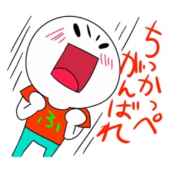 福井弁スタンプやざぁ Line スタンプ Line Store 福井弁スタンプやざぁ Line スタンプ Line Store