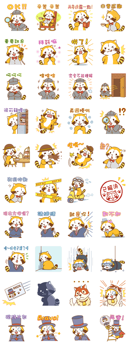 MYSTERY RASCAL MYSTERY RASCAL