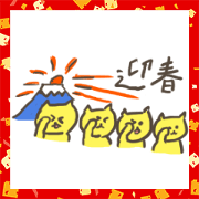 Yellow Cats A Happy New Year