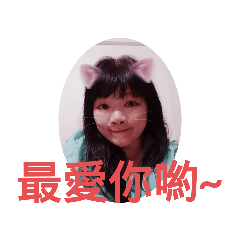 阿君心情貼