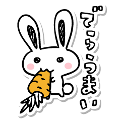 Nagoya Rabbit