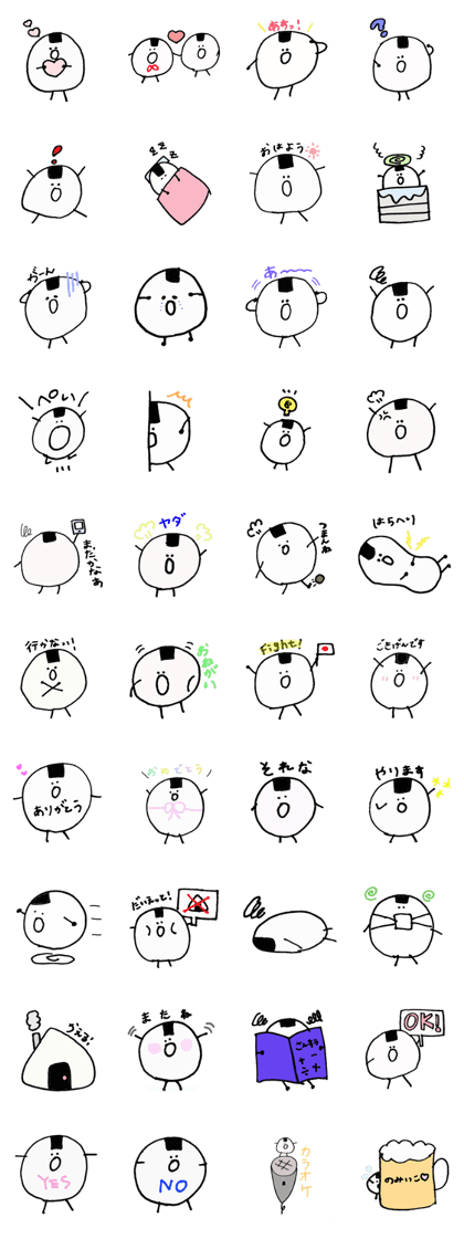 ONIGIRI