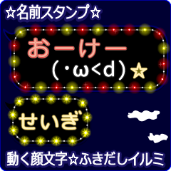 Anime.Face.smile.name.`Seigi'