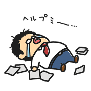 Petit OSSAN 2