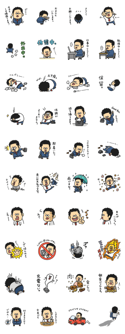 Petit OSSAN 2