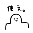 東海オンエアりょう画伯の名画スタンプ集 Line スタンプ Line Store 東海オンエアりょう画伯の名画スタンプ集 Line スタンプ Line Store