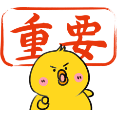 筆文字ハンコ Line スタンプ Line Store