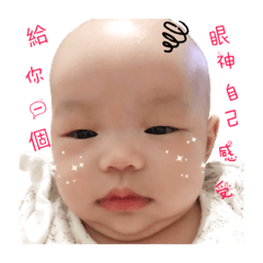 啊瞳成長記
