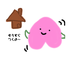 mochi_20191207200714