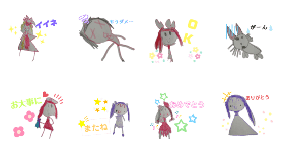 はづきのえ Lineクリエイターズスタンプ Stamplist