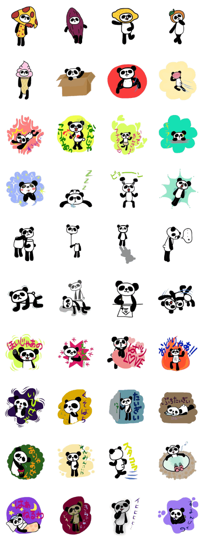 PANDARAKE