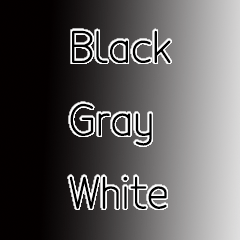 黒い 灰色 白い