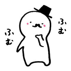 まんまる君 ふむふむ編 スタンプ Line スタンプ Line Store まんまる君 ふむふむ編 スタンプ Line スタンプ Line Store