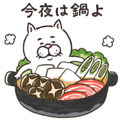 Cat Of A Bad Face 5 Line Stickers Line Store