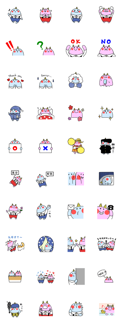 Imp of Japan