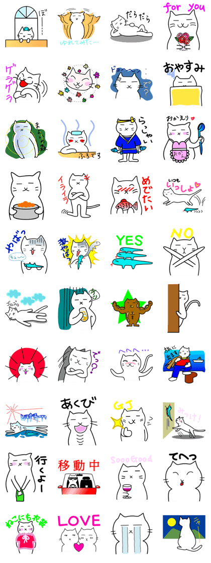 Marshmallow cat