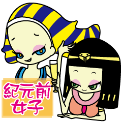 B.C. girls Amun-chan&Claire-chan