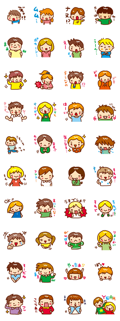 Various people