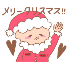 aphro christmas