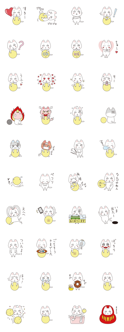 lucky-moon-cat