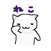 cutie cats