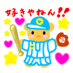 ANDREA - Happy Baseball! - [Japanese]