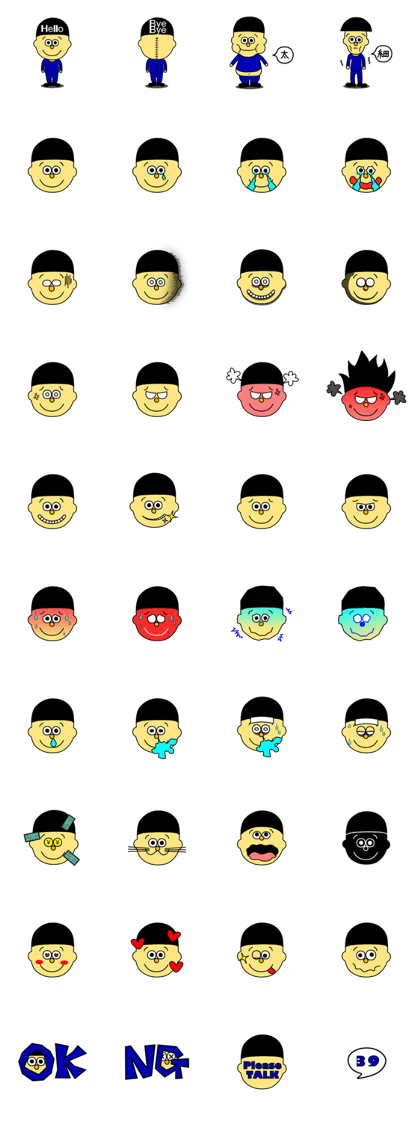 Hiiro-kun