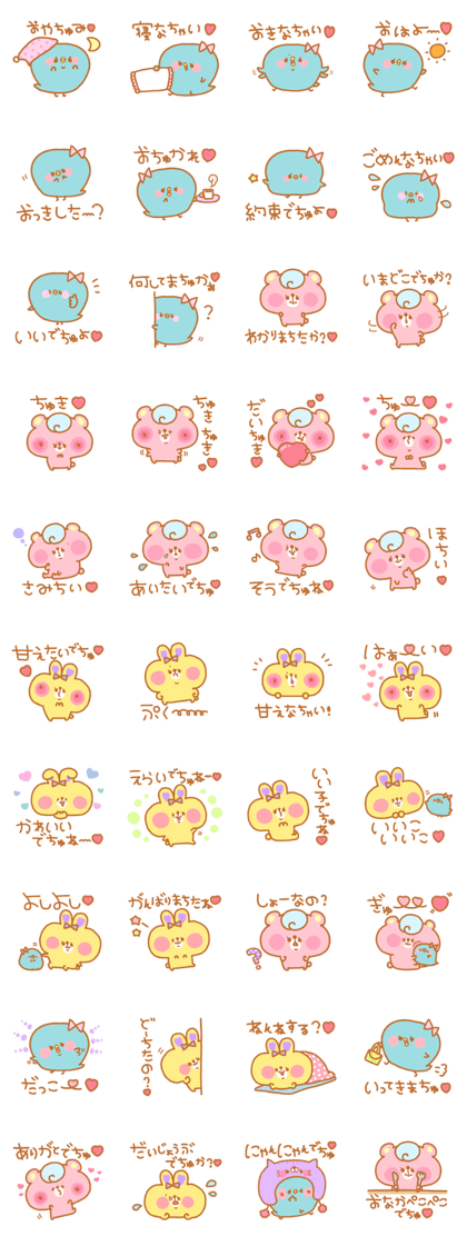 Baby talk stamp(JP)