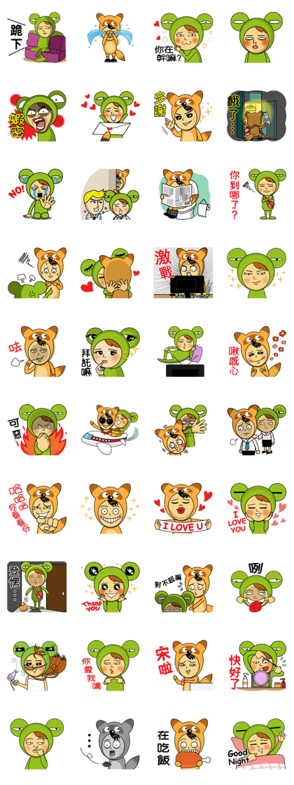 Phoebe & Austin's Love Stickers