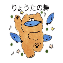 Ryota's Stickers by SAKEKUMA