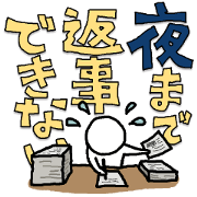 busyman