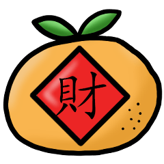 Mandarin New Year