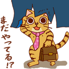 悠閒的貓 CHI-chan 第一卷