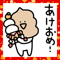 New year holiday for mini unko.