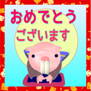 Mouse New Year Japanease Sticker