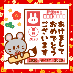 HAPPY NEW YEAR 2020(animation)