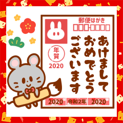 Line クリエイターズスタンプ 年 あけおめ ねずみ 年賀状とハンコ Example With Gif Animation