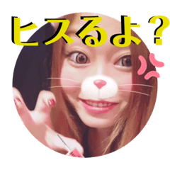 haruna_20191208182245