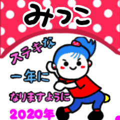 mitsuko's sticker06