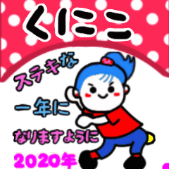 kuniko's sticker06