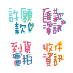 網拍團購賣家實用圖11